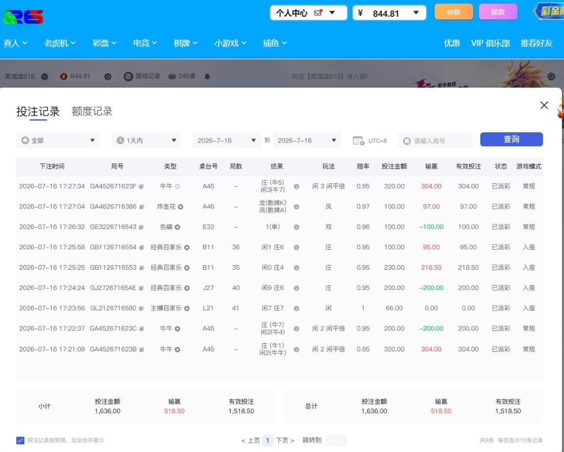 360截图20260716192435372.jpg