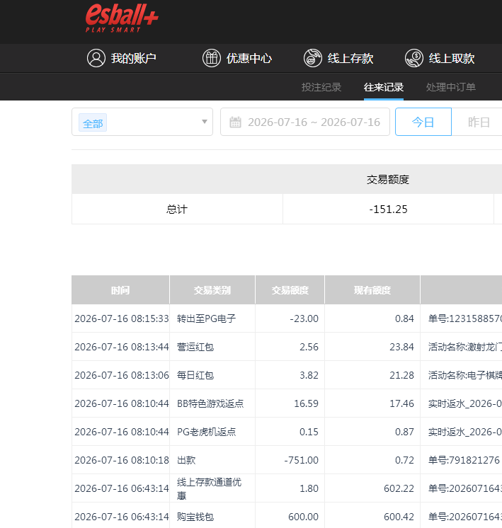 QQ截图20260716202436.png