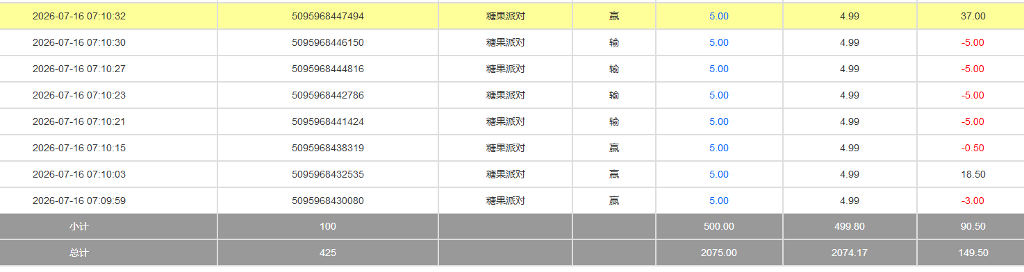 QQ截图20260716202409.png
