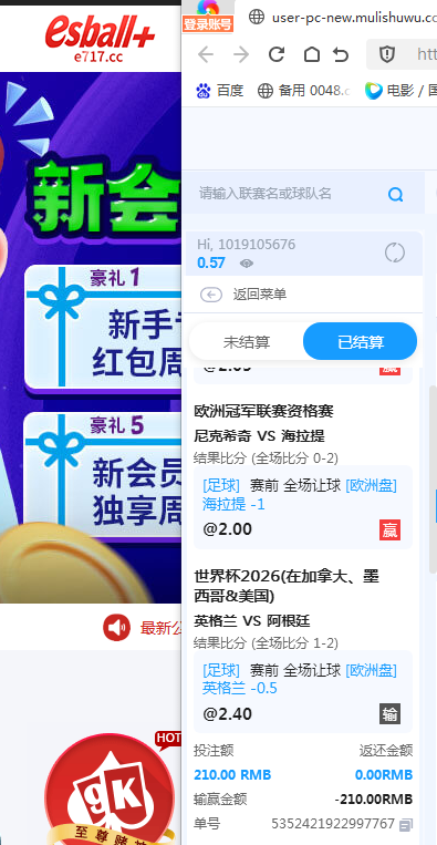 QQ截图20260716205504.png