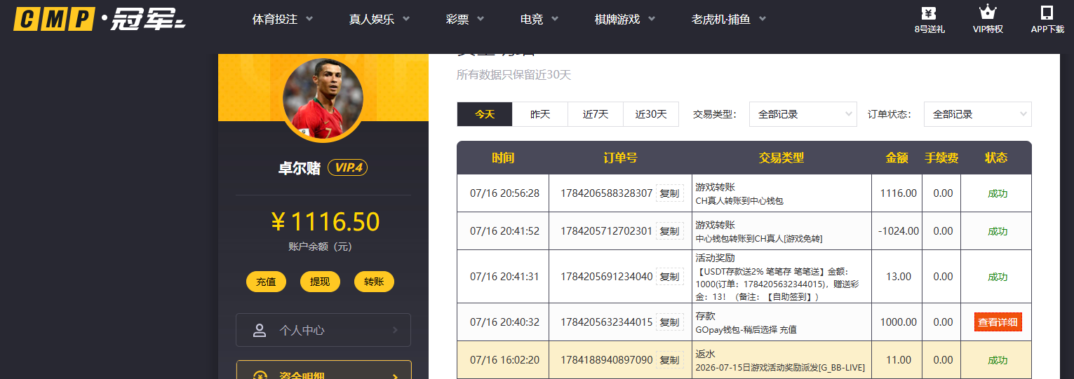 QQ20260716-205644.jpg
