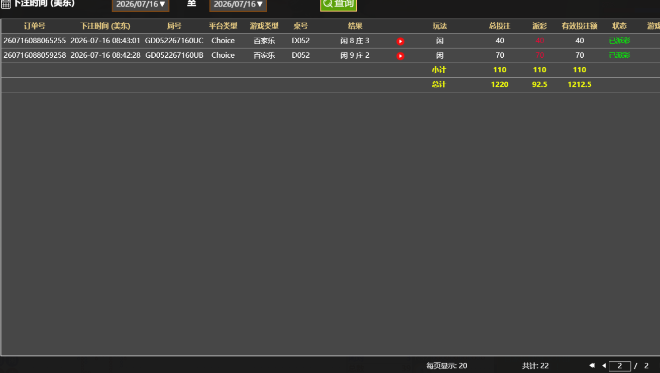 QQ20260716-205614.jpg
