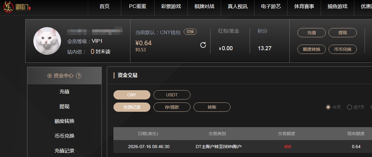 QQ20260716-204808.jpg