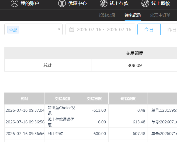 QQ截图20260716214805.png