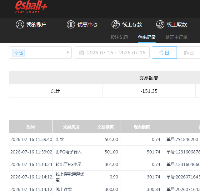 QQ截图20260716233953.png