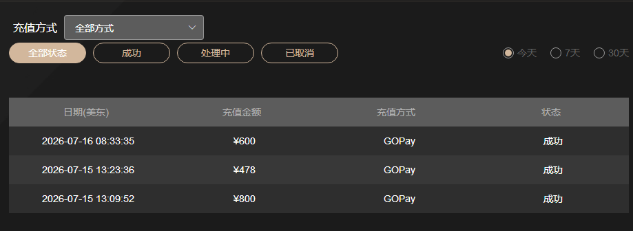 QQ截图20260716235615.png
