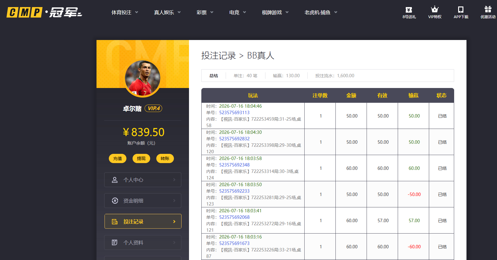 QQ20260717-061918.jpg