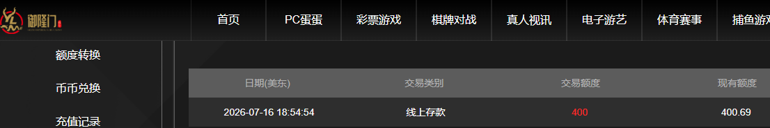 QQ20260717-065520.jpg