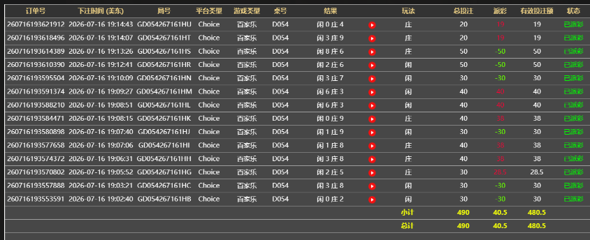 QQ20260717-071538.jpg