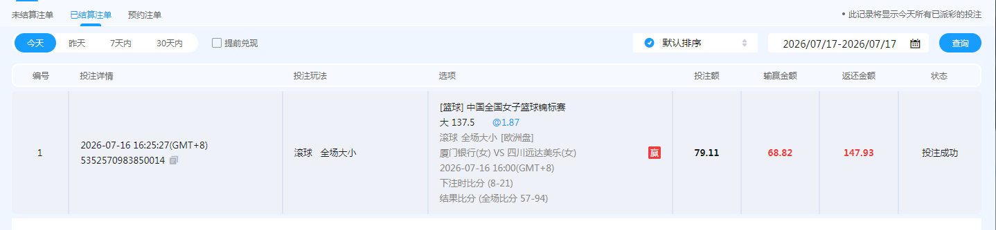 QQ20260717-074627.jpg