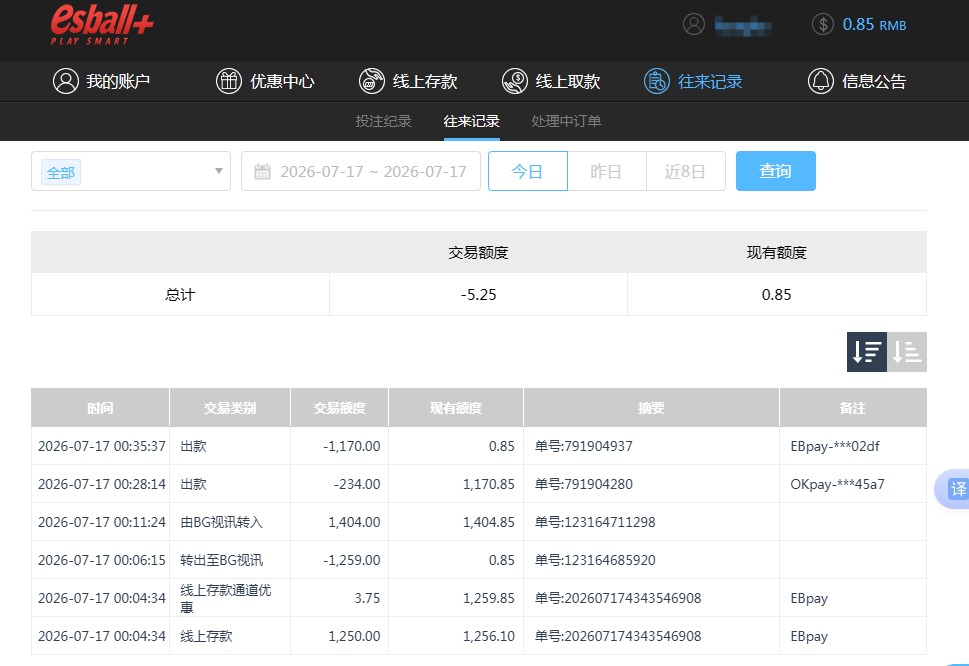 QQ20260717-123549.jpg