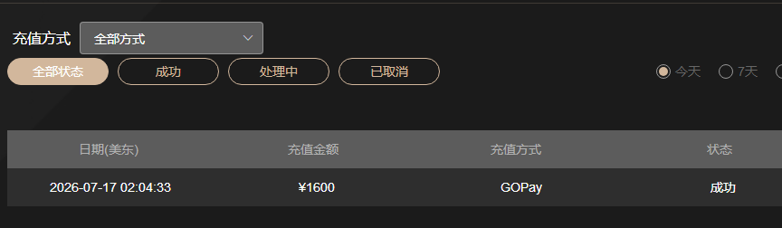 QQ截图20260717142959.png