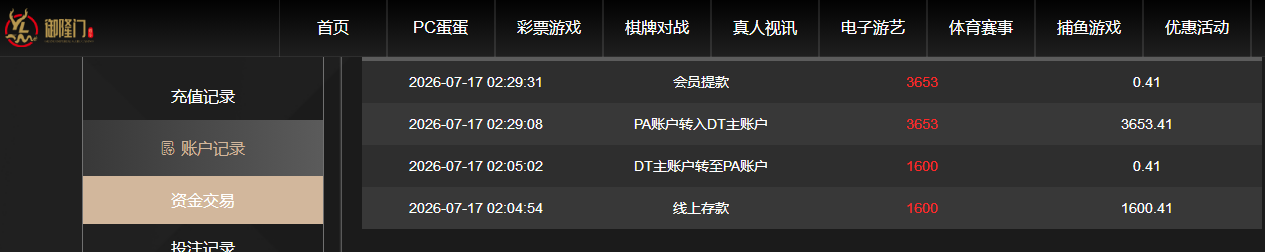 QQ截图20260717142949.png