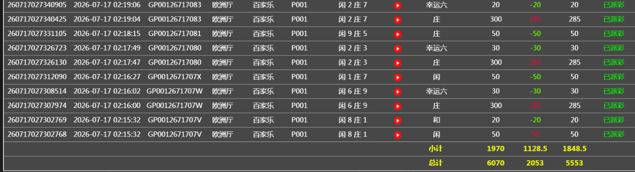 QQ截图20260717142826.png