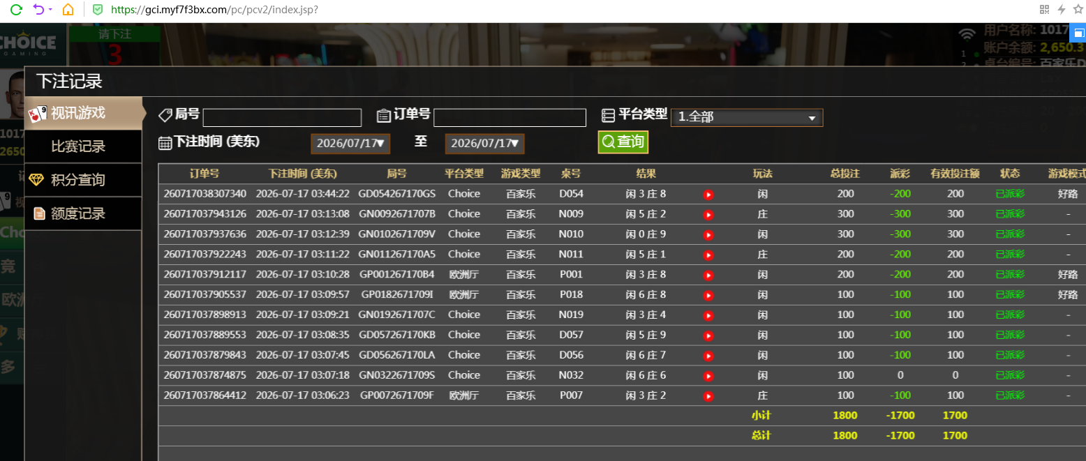 QQ20260717-154716.jpg