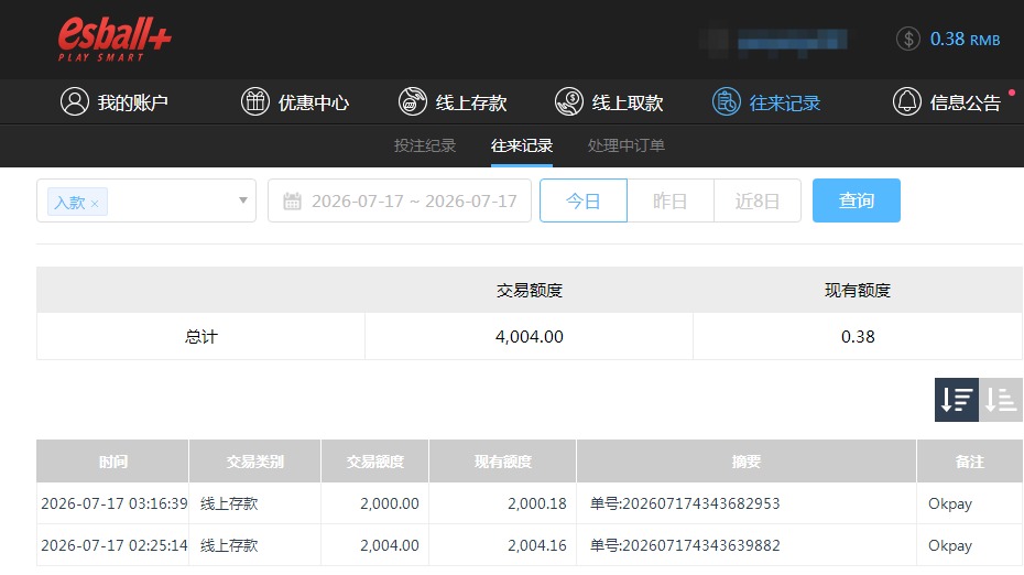 QQ20260717-161351.jpg