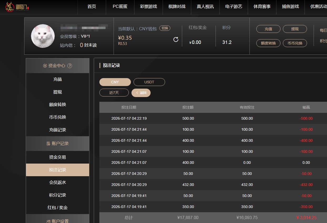QQ20260717-162615.jpg