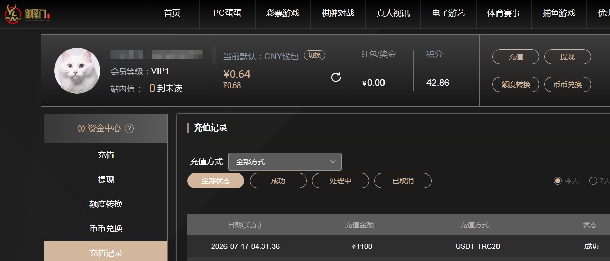 QQ20260717-172535.jpg