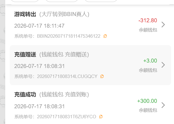 QQ20260717-182302.png