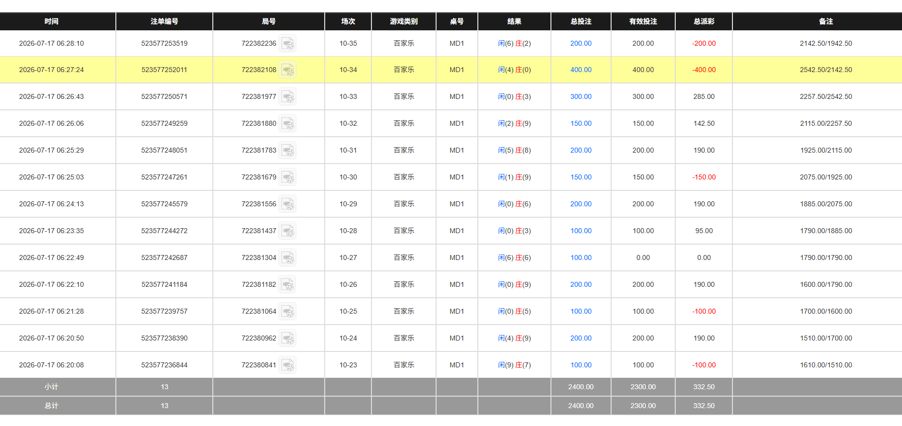 QQ20260717-182848.jpg