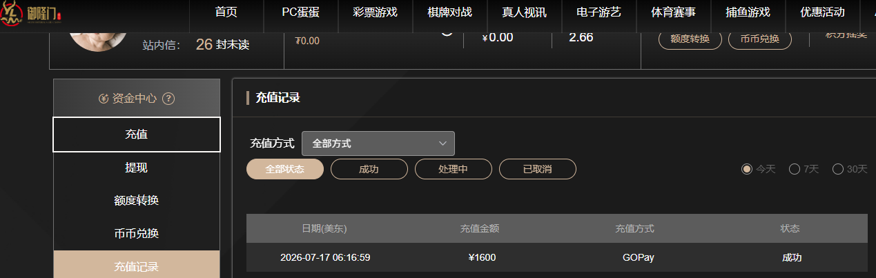 QQ20260717-185930.jpg