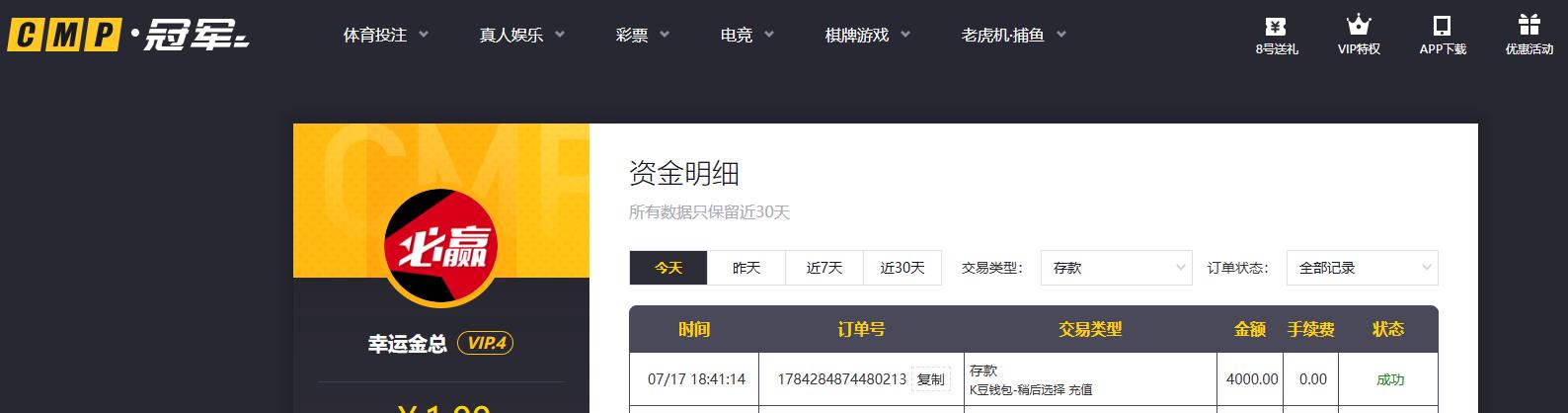 360截图20260717191627186.jpg