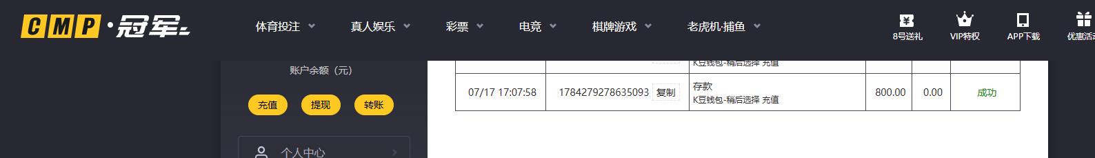360截图20260717192024120.jpg