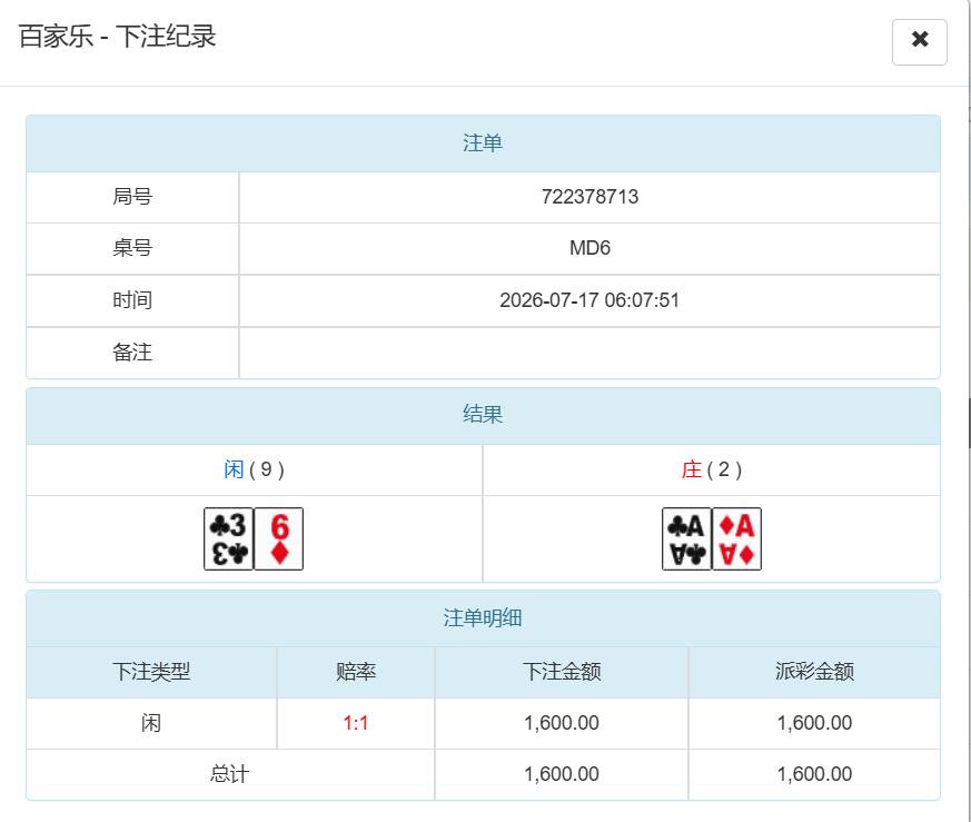 360截图20260717180947750.jpg