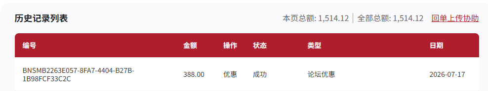 QQ20260717-202116.jpg
