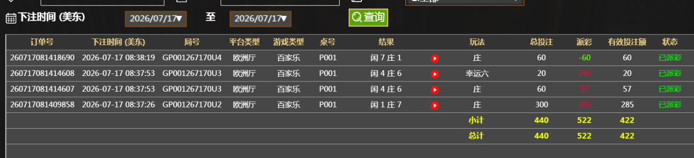 QQ截图20260717203850.png