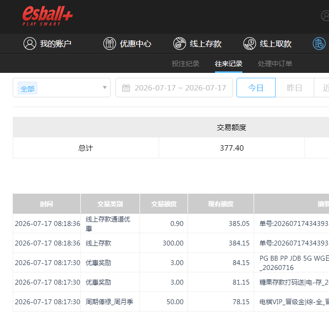 QQ截图20260717203542.png