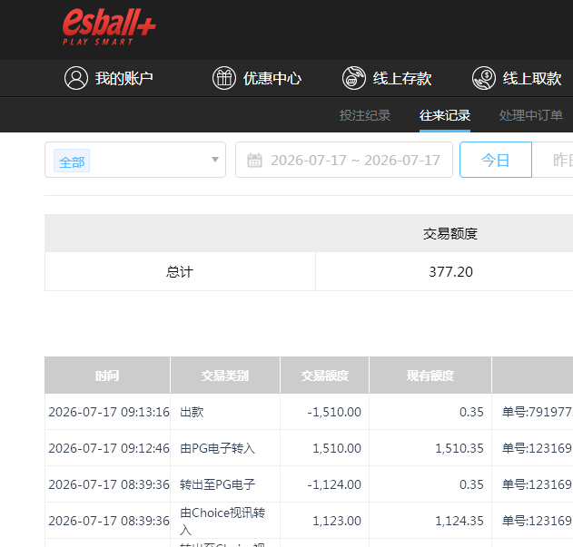 QQ截图20260717211342.png