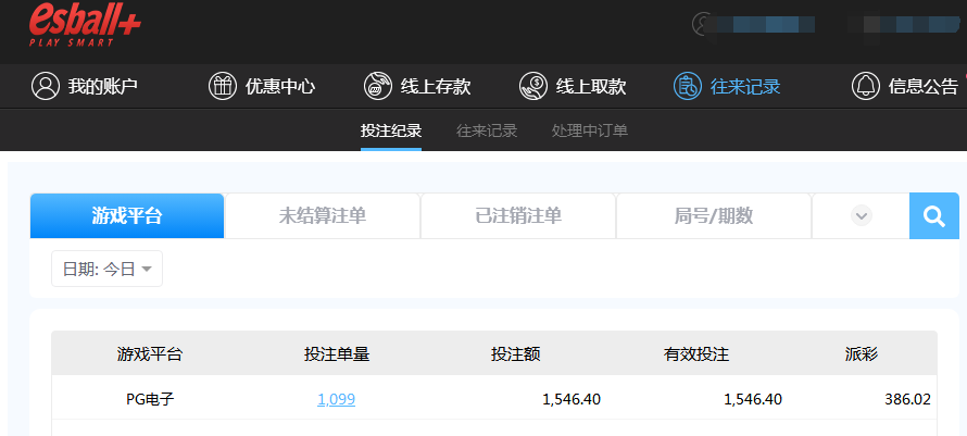 QQ截图20260717212138.png