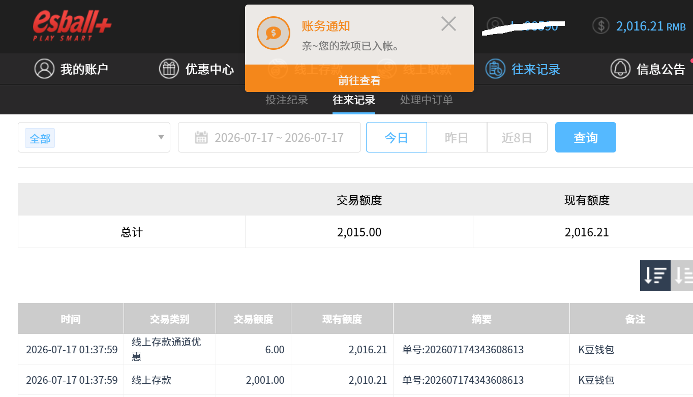QQ_1784266691554.png
