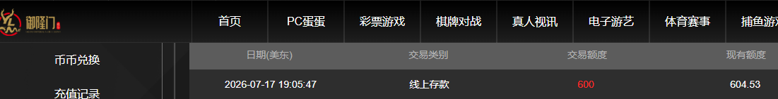 QQ20260718-070619.jpg