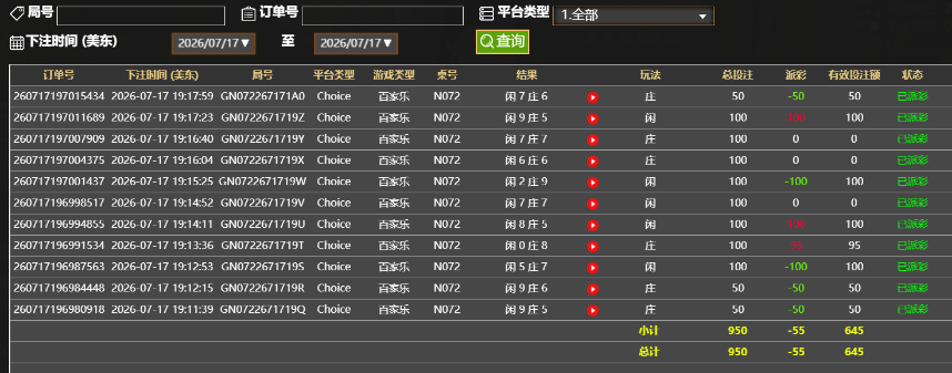 QQ20260718-071902.jpg