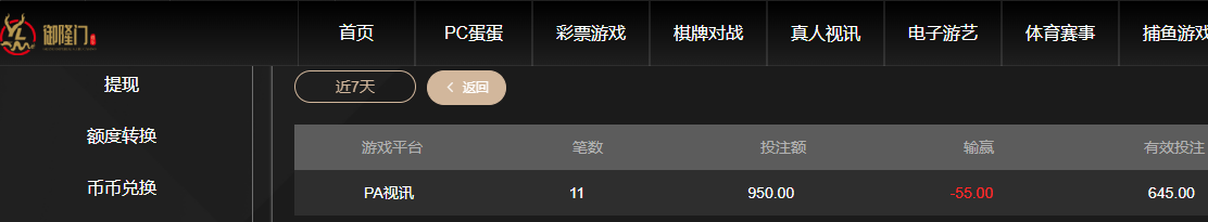 QQ20260718-072136.jpg