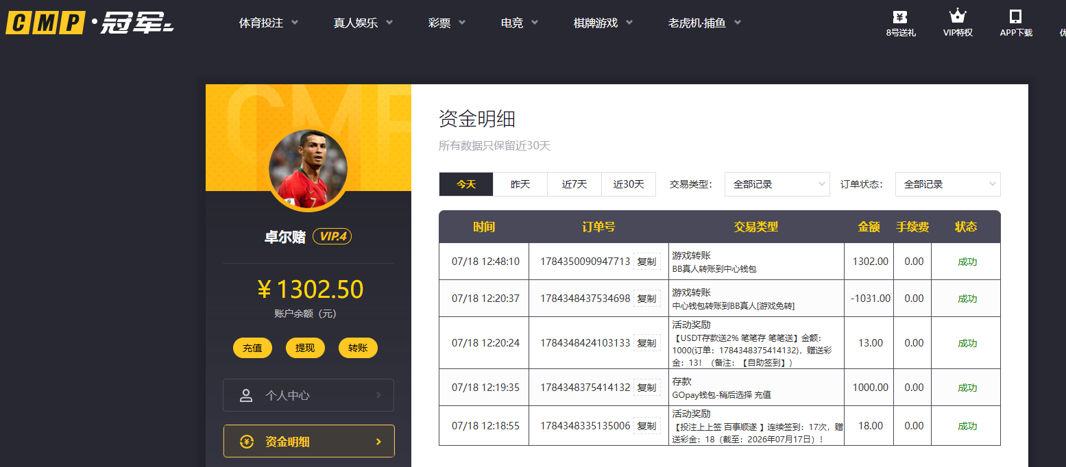 QQ20260718-124833.jpg
