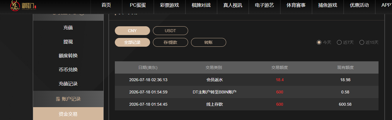 QQ20260718-144222.jpg
