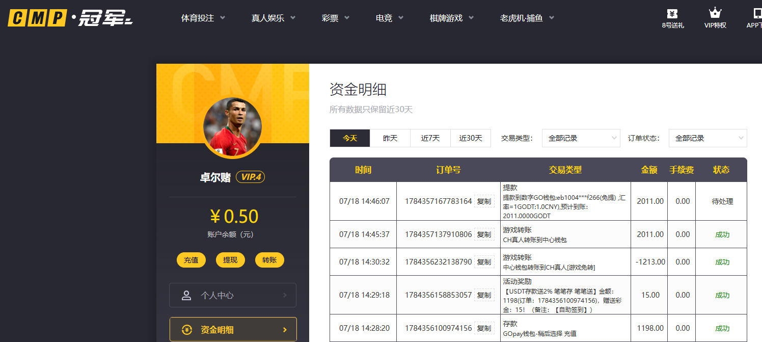 QQ20260718-144628.jpg