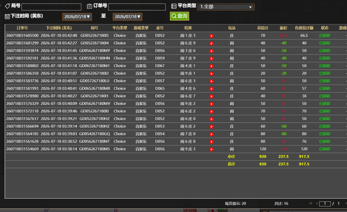 QQ20260718-154332.jpg