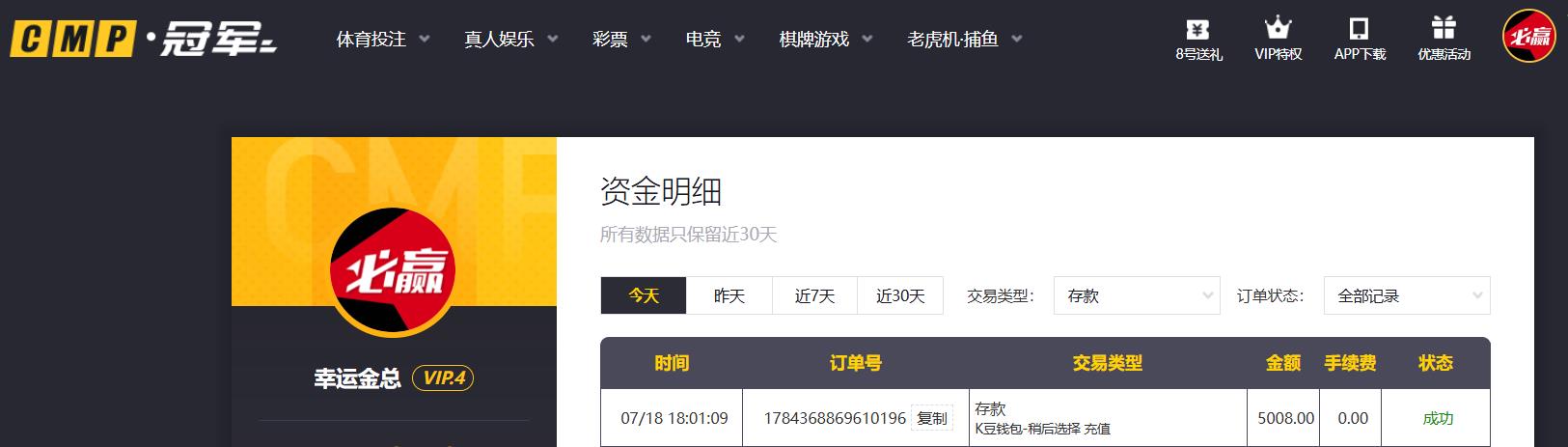 360截图20260718180243930.jpg