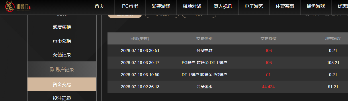 QQ截图20260718214939.png