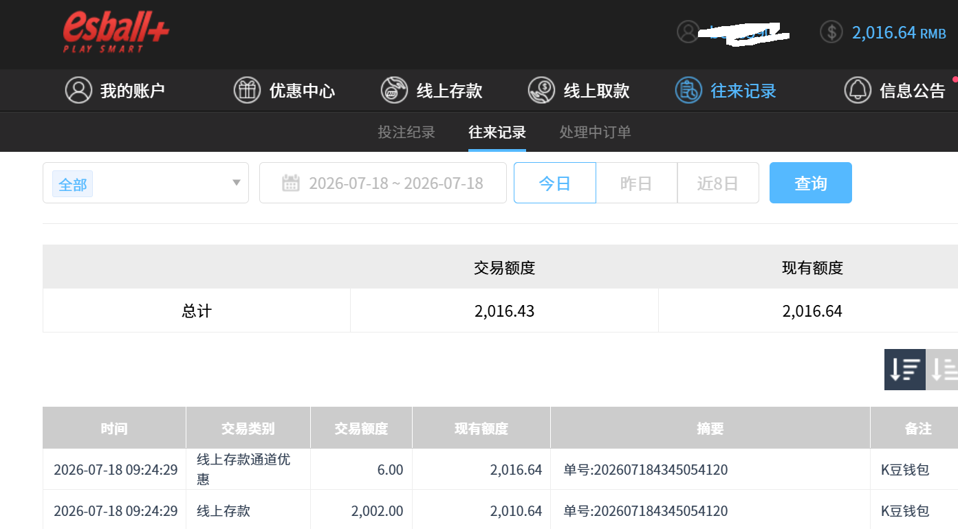 QQ_1784381106753.png