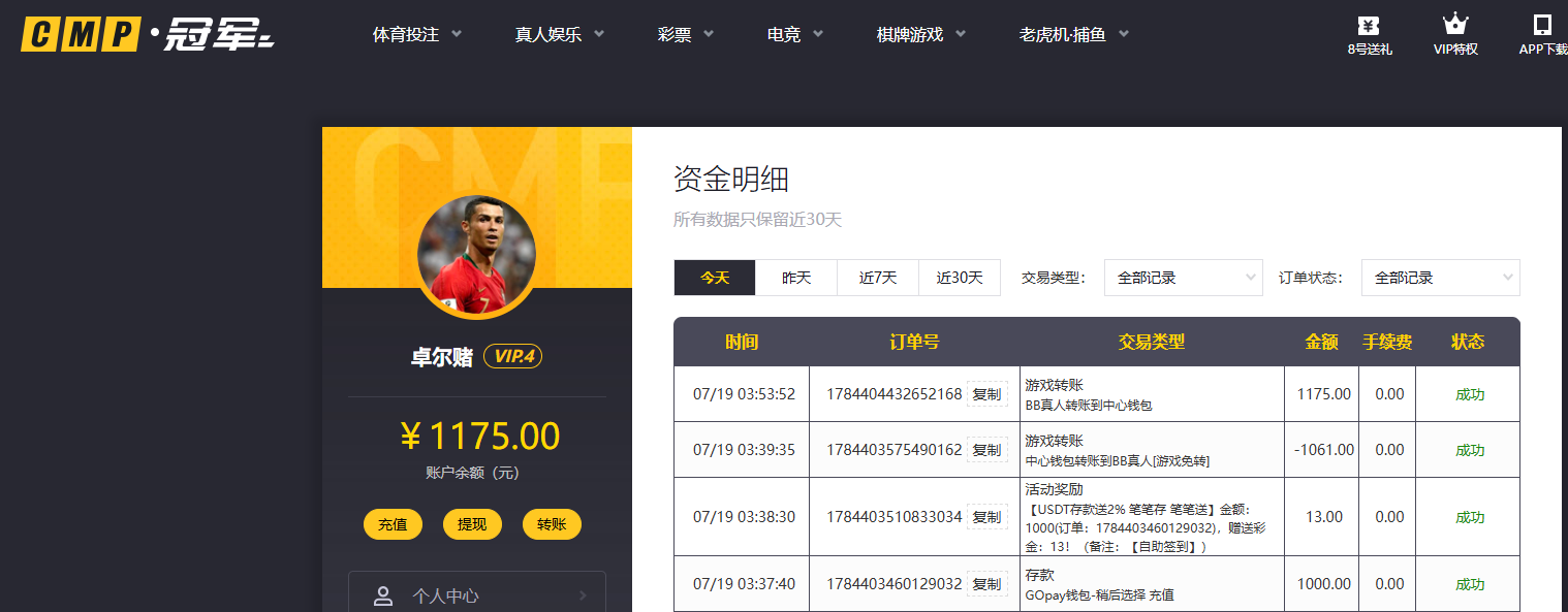 QQ20260719-035525.jpg