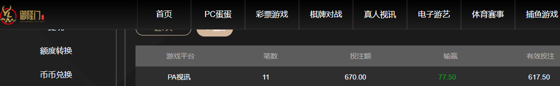 QQ20260719-063100.jpg