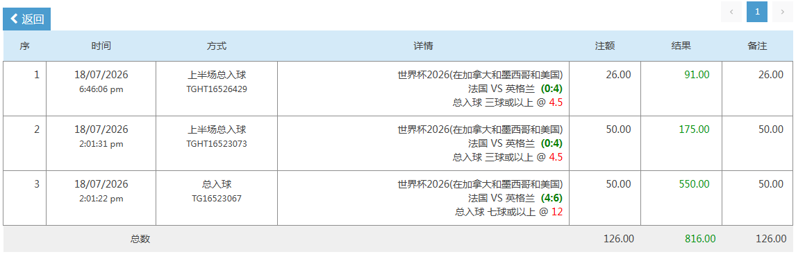 QQ20260719-081630.jpg