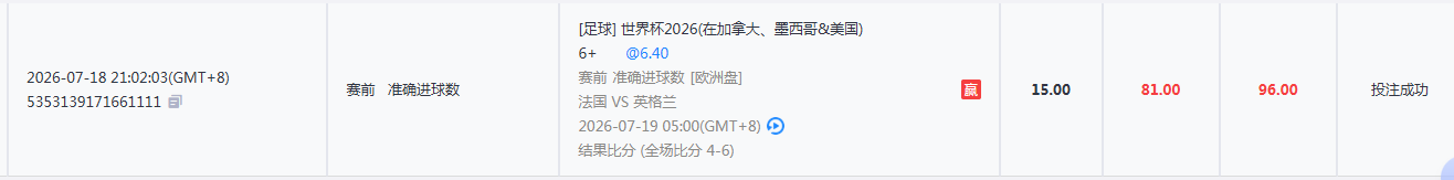 QQ20260719-081709.jpg