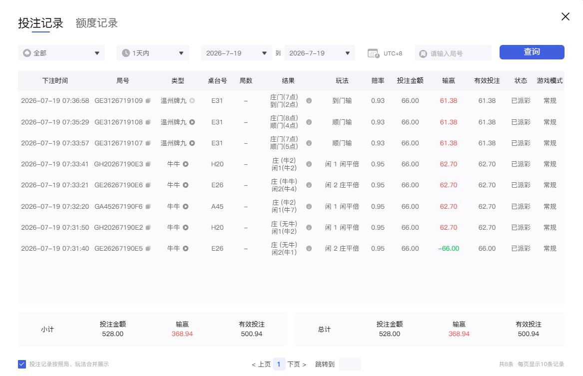 360截图20260719073807319.jpg