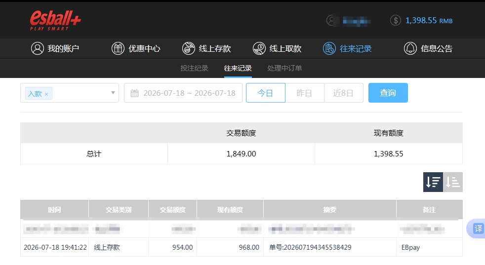 QQ20260719-095444.jpg
